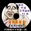 福彩左岸春风一语定蓝